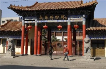 河南新郑市博物馆